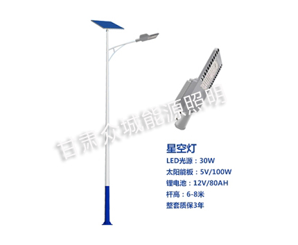 舟曲爆款太阳能路灯