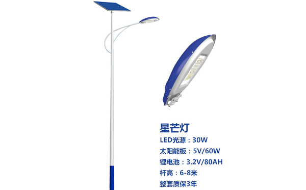 舟曲太阳能路灯灯珠质量保障与选型策略